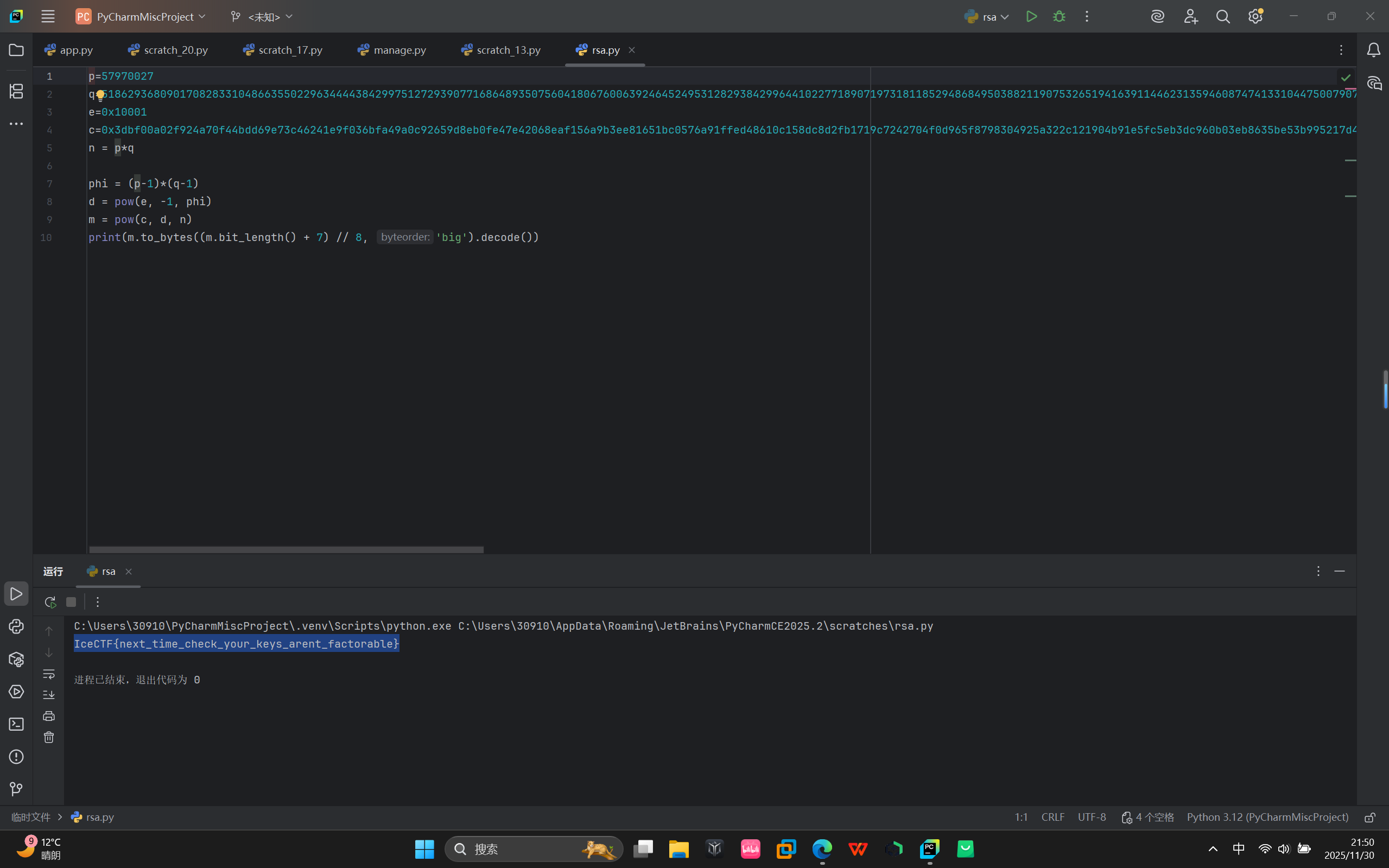 屏幕截图 2025-11-30 215011.png